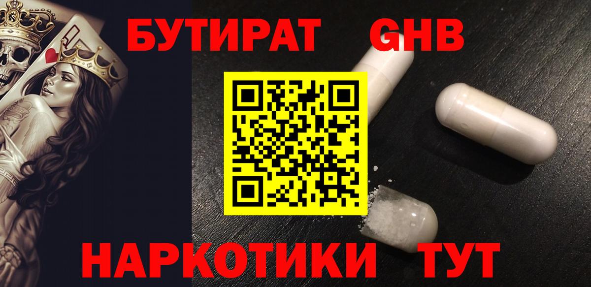 АМФЕТАМИН Тавда
