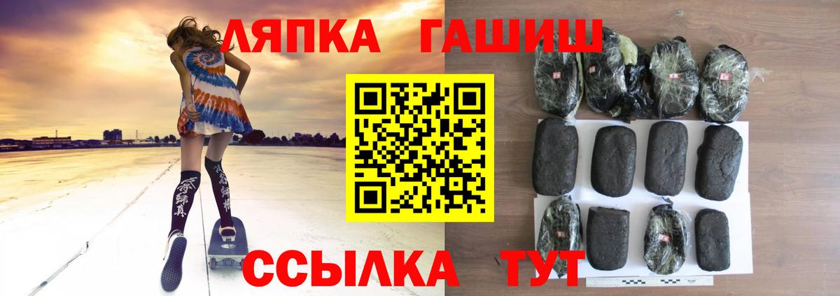 ГАШИШ hashish Тавда