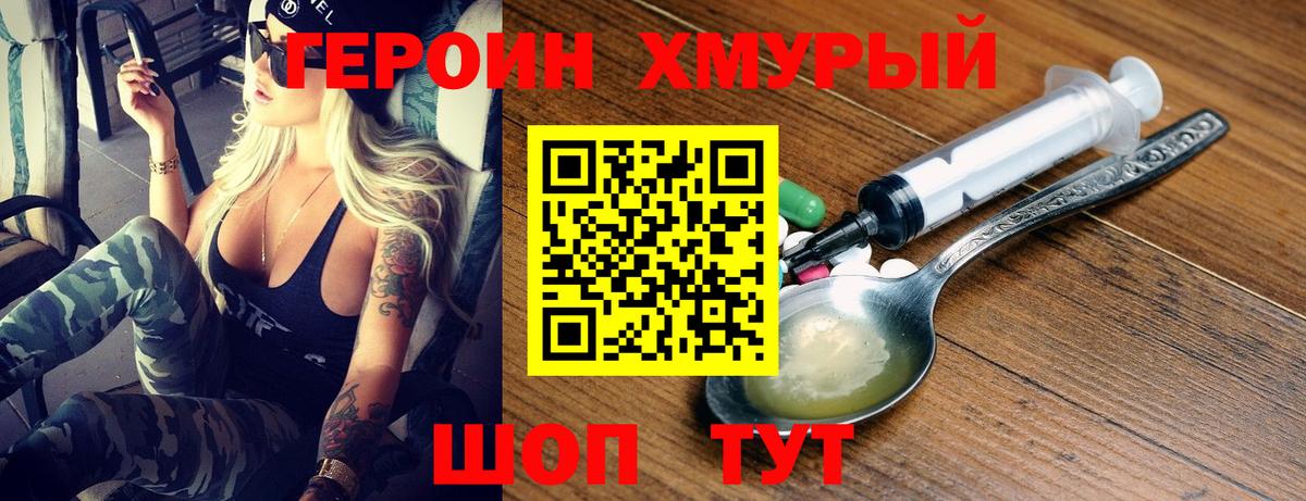 ГАШ  ГАШИШ  Тавда  Меф МЯУ МЯУ кристаллы  Кодеин  A PVP СК кристаллы  Меф  Бошки Шишки  Вход с VPN 