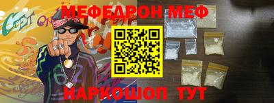 прущий лед Шебекино