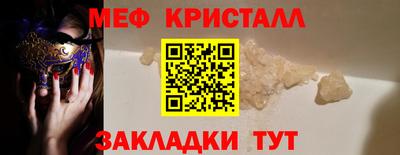 прущий лед Шебекино