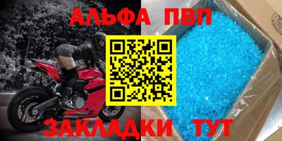 прущий лед Шебекино