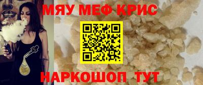 прущий лед Шебекино