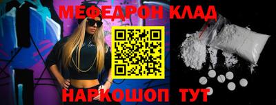 прущий лед Шебекино