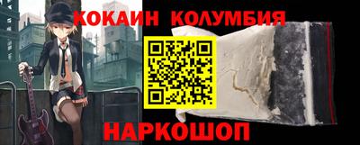кокаин колумбия Шахты