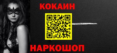 прущий лед Шебекино