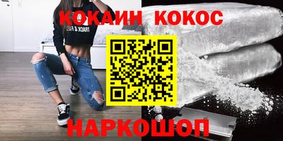 PSILOCYBIN Шелехов