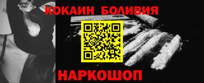 прущий лед Шебекино
