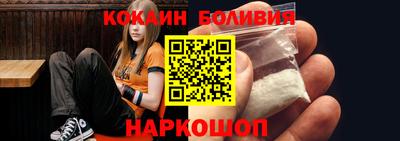 прущий лед Шебекино