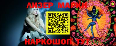 PSILOCYBIN Шелехов