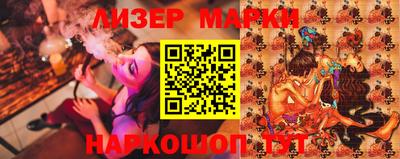 PSILOCYBIN Шелехов