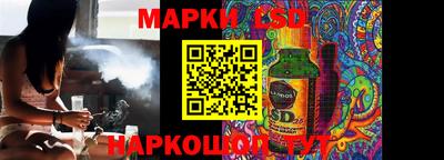 прущий лед Шебекино