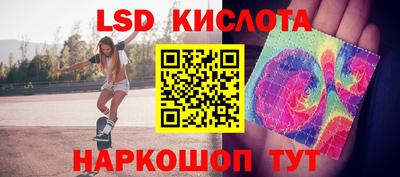 PSILOCYBIN Шелехов