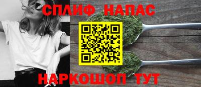 прущий лед Шебекино