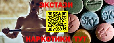PSILOCYBIN Шелехов