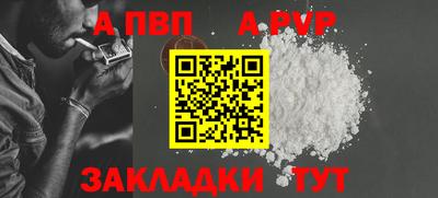 PSILOCYBIN Шелехов