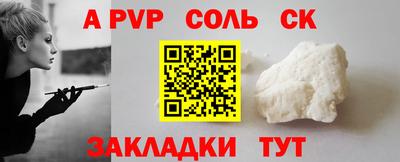PSILOCYBIN Шелехов
