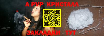наркотики Янаул