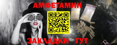 PSILOCYBIN Шелехов