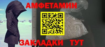 наркотики Янаул
