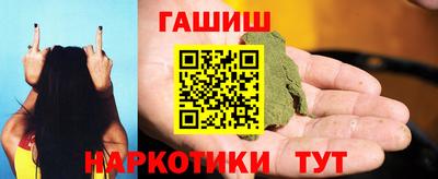 прущий лед Шебекино