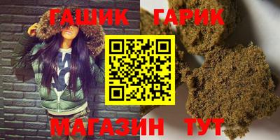 прущий лед Шебекино