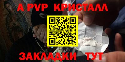 прущий лед Шебекино