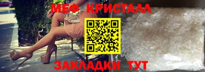 прущий лед Шебекино