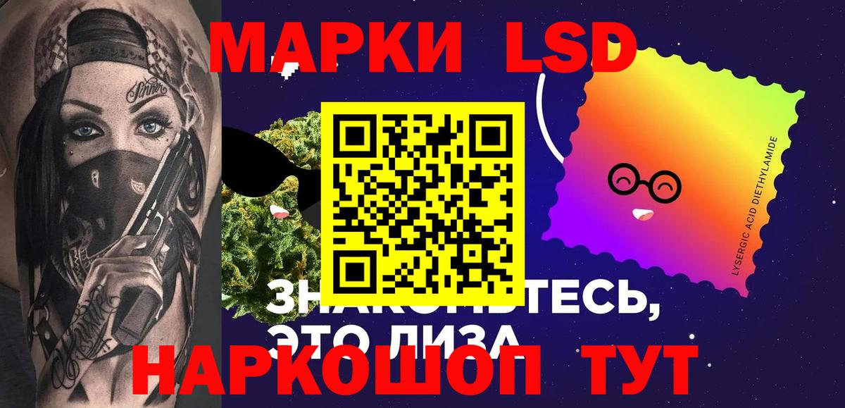 Тавда  LSD-25 экстази ecstasy  LSD-25 экстази ecstasy  Вход с VPN 
