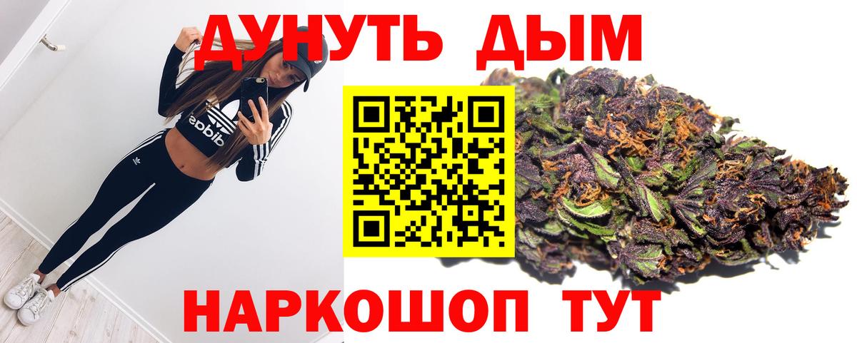 Шишки марихуана White Widow  Вход с VPN  Шишки марихуана ГИДРОПОН  МАРИХУАНА SATIVA & INDICA  Марихуана конопля  Тавда 