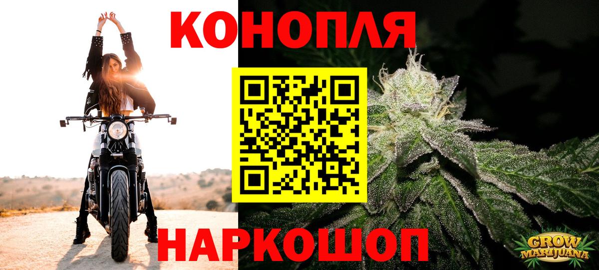 Каннабис гибрид Тавда